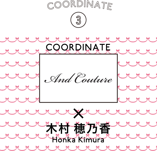 COORDINATE 3 And Couture × 木村 穂乃香 Honka Kimura